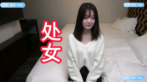 清純美女