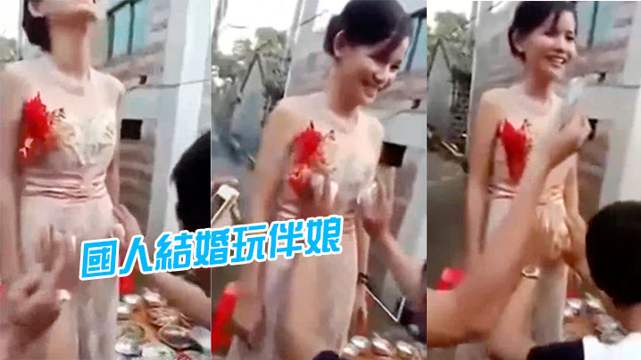 國人結婚玩伴娘D招數真係大開眼界 國人結婚玩伴娘D招數真係大開眼界